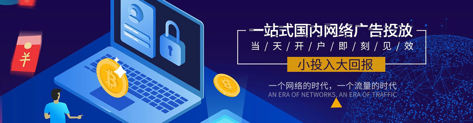 临安百度推广运营
